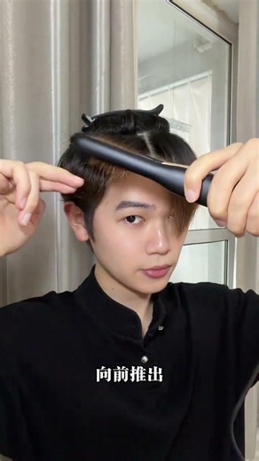 Quick & Easy Bangs Tutorial for Boys - Styling Tips Inside