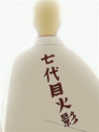 NARUTO SHIPPUDEN OPENING 20 Vertical Version - ANLY - KARA NO KOKORO