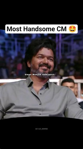 || Thee Thalapathy || Vijay Thalapathy || Varisu || #vijaythalapathy #song #music #shorts