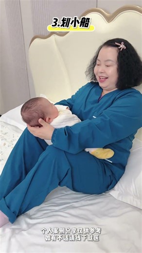 Solve Baby's Head Scratch Habit: Inner Ear Exercises Explained
