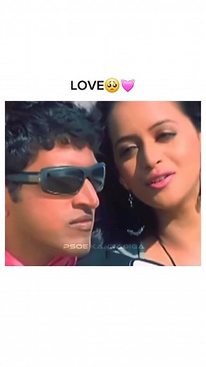 ಅಪ್ಪು ಬಾಸ್ಸು 💛❤️ on Instagram: "THIS SONG🥹❤️‍🔥 @puneethrajkumar.official 👑 ಫಾಲೋ ಮಾಡಿ ಸುಮ್ನೆ ಲೈಕು ಕಮೆಂಟ್ ಮಾಡುವುದಲ್ಲ ಆಯ್ತಾ🤗 . . . . . . #drpuneethrajkumar #Appuliveson #Powerstarliveson #Appu #Powerstar #Puneethrajkumar #Punithrajkumar #mandya #hassan #powerstarpuneethrajkumar #yuvarajkumar #kannada #kannadasongs #kannadaactors #kannadafilm #kannadamovies #Ashwinipuneethrajkumar #Karnataka #Kannada #Bengaluru #Bangalore #Mysuru #Mysore #Chitradurga #Hubli #Hospet #Shimoga #Belagavi #psprfc #p