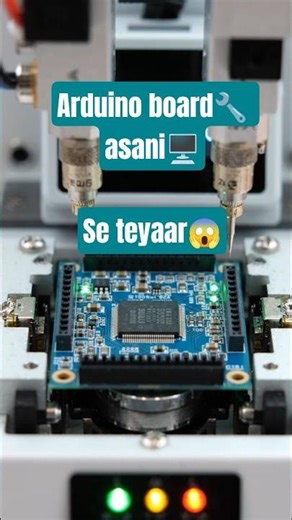 Arduino Circuit Kaise Banta Hai 😳 Smart Electronics Ka Brain #shorts #arduinoboard #arduinoide