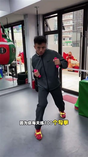 #Boxing teaching#Basic skills practice#Learn martial arts from scratch#Chongqing Boxing