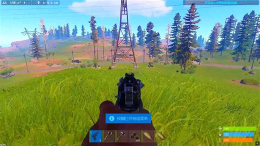 Rust 2017年2048华夏文明模组服(低配电脑畅玩)