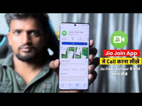 Jio Join App Se Call Kaise Kare | Jio Airfiber Se Calling Kaise Kare | Jio Fiber Se Call Kaise Kare