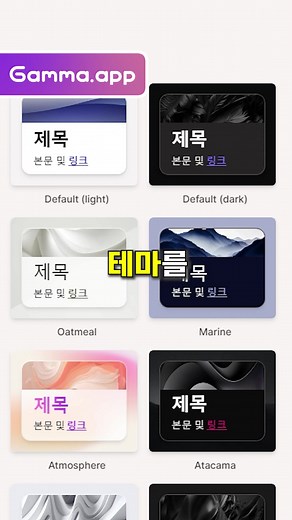 감막점 앱 소개 및 활용법