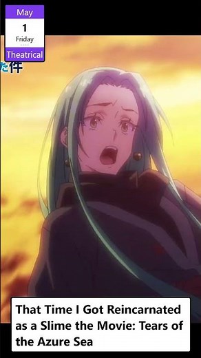 That Time I Got Reincarnated as a Slime the Movie: Tears of the Azure Sea | Teaser