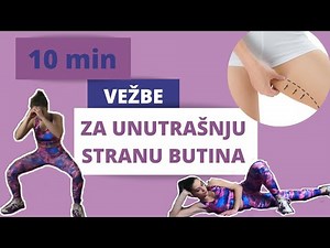 10 min VEŽBE ZA UNUTRAŠNJU STRANU BUTINA / 10 min SLIMMER INNER THIGHS WORKOUT