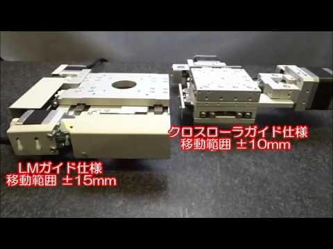 薄型ステージラインナップ