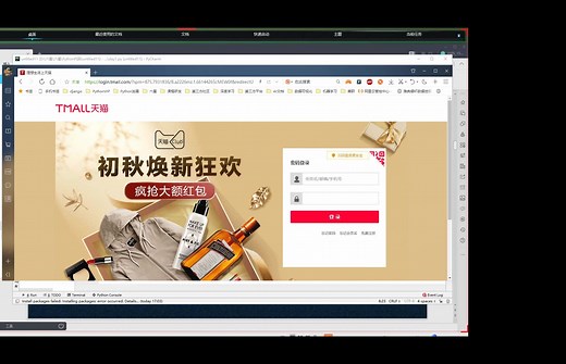 分布式开放网络----【python加密】--AES加密解密【算法】