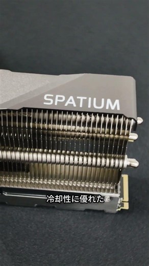 DIY PC Parts in 1 Minute: SSDs!