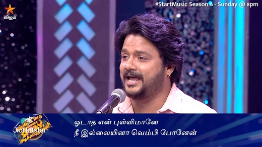 Vijay Television | செம்ம vibe-ah இருக்கு இந்த பாட்டு..😎🔥 Start Music Season 6 - ஞாயிறுதோறும் இரவு 8 மணிக்கு.. நம்ம விஜய் டிவில.. #StartMusicSeason6... | Instagram