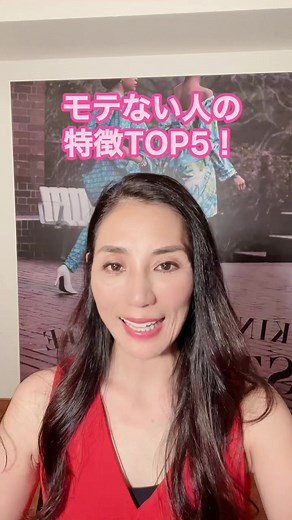 #HIROE師匠 #ためになるtiktok #TikTok教室