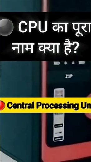 computer sambandhit question #currentaffairs #facts #facts #lucent #gk #everydaygkupdate #motivatio