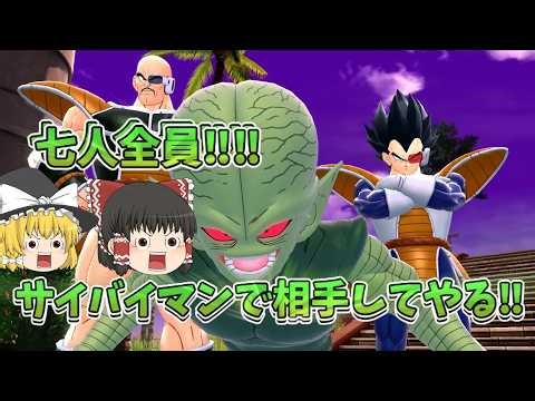[DBDBD] Aim to blow up all seven opponents!! All kills with the "Convex Saibaiman"!! [Slow-paced ...
