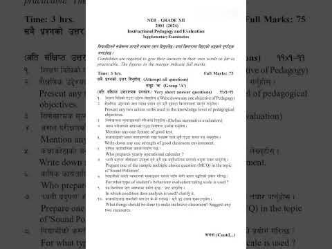 2081 #supplementary #class 12 #instructional #pedagogy and #evaluation #question#paper#code 1181 NEB