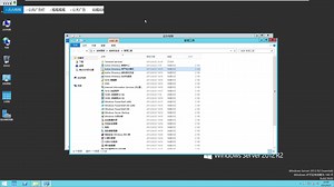 Windows Server 2012 R2如何恢复Netlogon服务