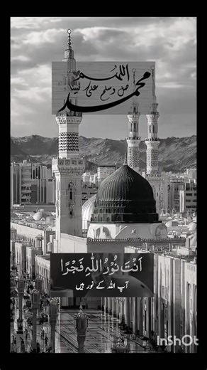 ❤️❤️🫶Prophet Muhammad (c. 570–632 CE) is the final prophet and messenger in Islam, known as Khatam an-Nabiyyin or
