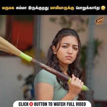 மருமக சும்மா இருக்குறது மாமியாருக்கு பொறுக்காதே! 😂 | 90’s Husband Weds 2K Wife - Epi 6 | Finally