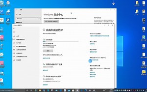 再次升Windows10最新版：Windows10 2004