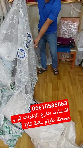 قناة العثمانيات sur TikTok