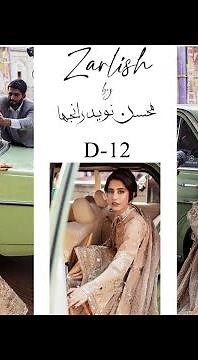 MNR Collection | Mohsin Naveed Ranjan Festive Collection | MNR New 2022 | #mohsinnaveedranjha #mnr