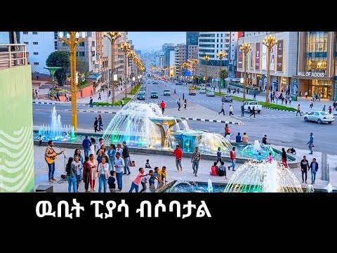 Addis Ababa’s MOST Beautiful Night Walk 🇪🇹 Piassa & Adwa Victory Memorial Lights (4K)