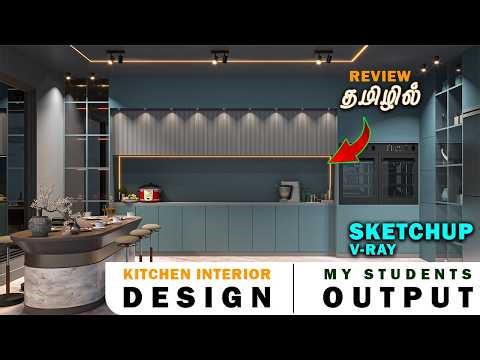 SketchUp kitchen interior design in Tamil | My Student output REVIEW