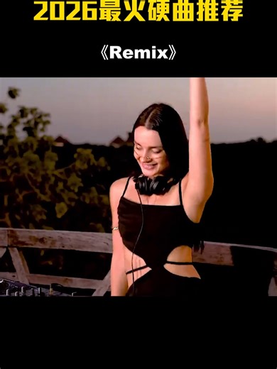 有些旋律永远不会过时，只是很少有人再好好聆听 #dj #remix #retro #dance #music | dj music remix