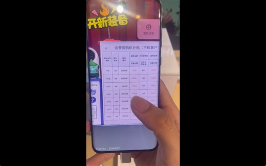 来自华为XMAGE拍摄算法的震撼