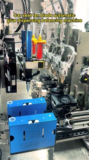 Five-station car seat fan blade automatic glue dispensing balancing machine - Zero Dynamic