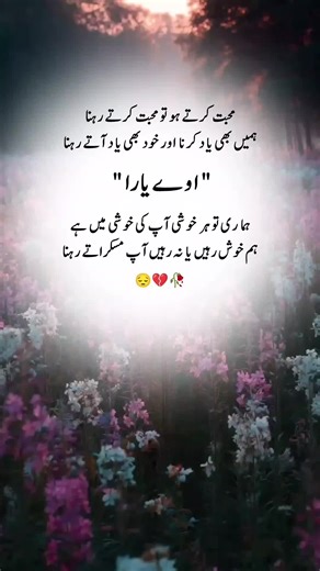 Emotional Shayari for Sad Vibes