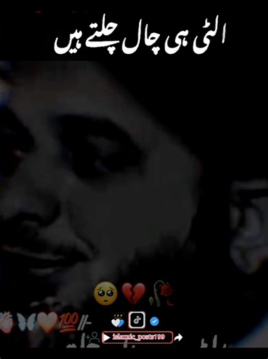 Understanding Islamic Teachings and Beliefs