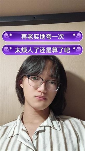 单身线的神 速通版魔女的夜宴 #魔女的夜宴 #旮旯给木 #攻略女主