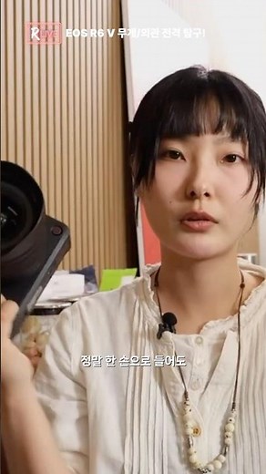 한 손으로도 거뜬한 EOS R6 V 무게와 외관 전격 탐구!