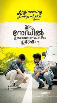 Engineering Everywhere 🌍 | Highway Cross Section Explained | Civil Engineering | Civilianz