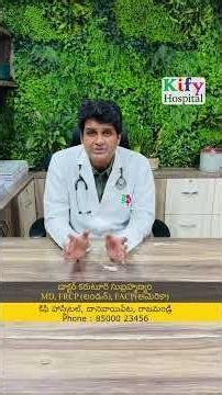 103 degree fever for a month.. Do you know what the mystery is? #MedicalMysterySolved #KifyHospital
