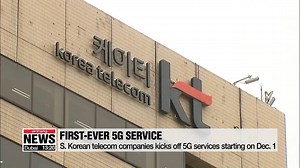 39K views · 600 reactions | ▪ FIRST-EVER 5G SERVICE S. Korea gets ready for world's first 5G service | Arirang News | Facebook