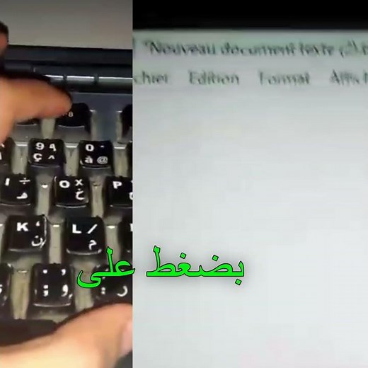 طريقة كتابة @ اروباز على الحاسوب
