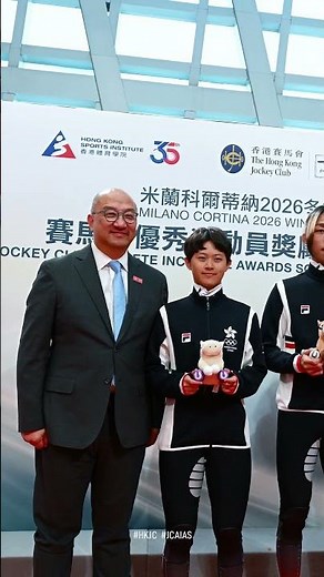 馬會首向冬奧港隊頒發獎金 嘉許林靜欣創歷史佳績