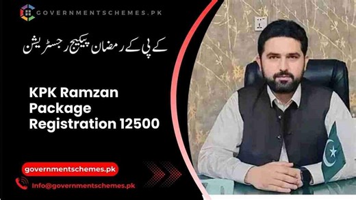 KPK Ramzan Package Registration (12500 By CM KPK)