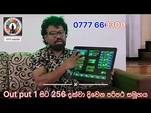 RAVI PCB ( 1 out put to 256 out put flasher curcuits )