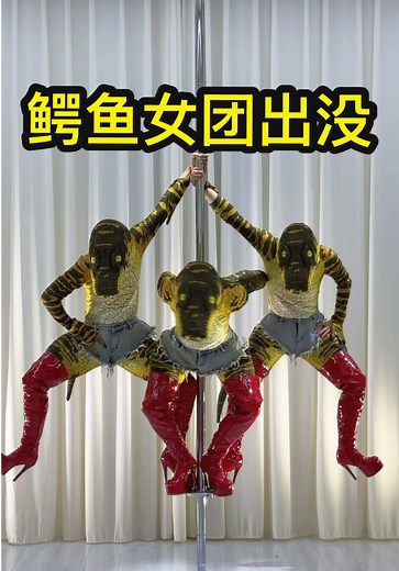 Crocodile Girl Group Dance Performance