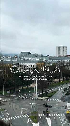 A Calm Quran Recitation to Relax Your Mind 10