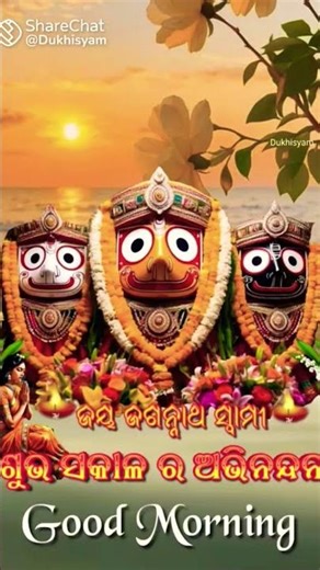 jay jagananath 🙏 #namitaagarwalbhajan #jayjagannath #shorts #tranding