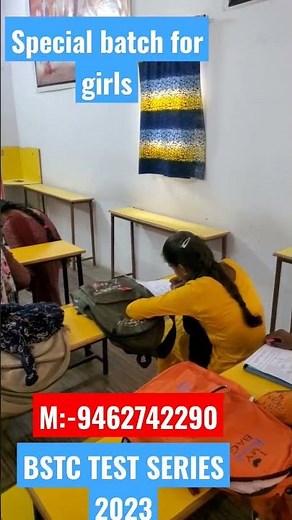 BSTC TEST SERIES |NEW BATCH