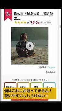 低音男性におすすめのカラオケ曲ランキングTOP10