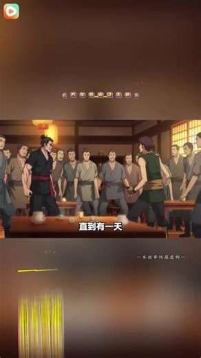 10【动态漫】#《万年苟道证无敌》 #万年苟道证无敌 #红果短剧 #动态漫 #xmm #ghy