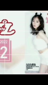 ～吉岡里帆プレミアムムービー～週刊プレイボーイ No.22・2022年5月30日号