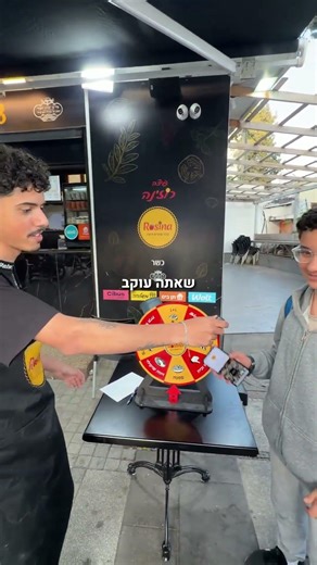 שימו עוקב גלגל המזל חוזר בקרוב❤️🙏 #פיצהרוזינה #גלגלמזל #חינם #עוקב #נסציונה CategoryUnknownPrivac